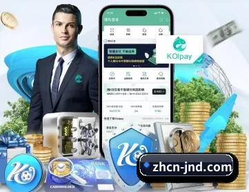 加拿大28历史开奖 APP 深度功能